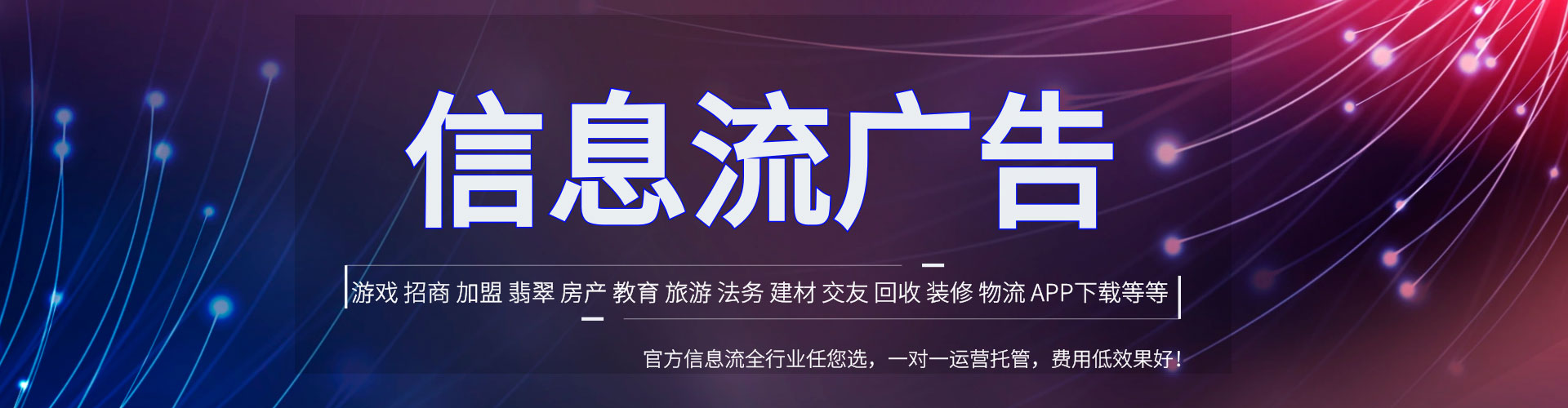 武江百度竞价赚钱